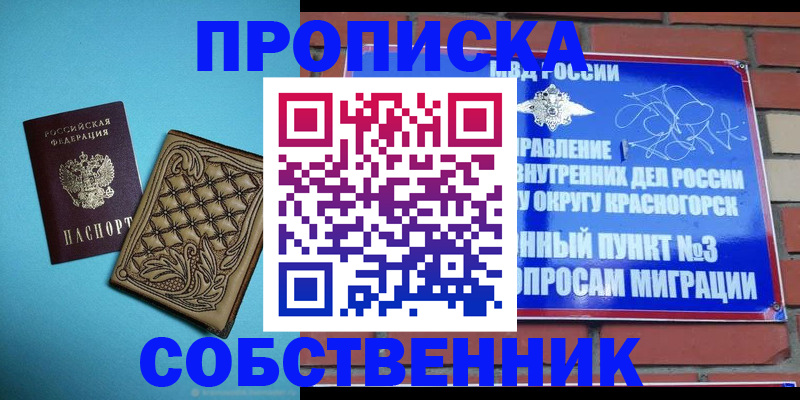 форма 3 в Шуе